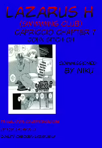 Page 175 of Suieibu Capriccio | Swimming Club Capriccio + Extra - preview thumbnail