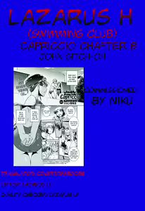 Page 200 of Suieibu Capriccio | Swimming Club Capriccio + Extra - preview thumbnail