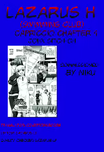 Page 100 of Suieibu Capriccio | Swimming Club Capriccio + Extra - preview thumbnail