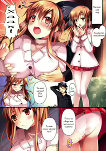 Page 5 of Niizuma to Issho - preview thumbnail