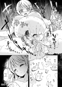 Page 21 of Mori ni Ugomeku | 숲 속 꾸물거리는 - preview thumbnail