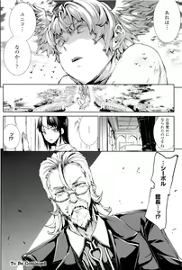 Page 115 of Shinkyoku no Grimoire III -PANDRA saga 2nd story- - preview thumbnail