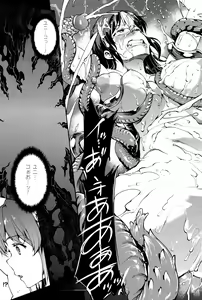 Page 186 of Shinkyoku no Grimoire III -PANDRA saga 2nd story- - preview thumbnail