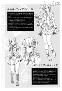 Page 287 of Shinkyoku no Grimoire III -PANDRA saga 2nd story- - preview thumbnail