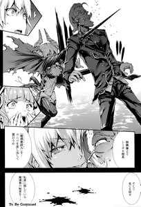 Page 39 of Shinkyoku no Grimoire III -PANDRA saga 2nd story- - preview thumbnail