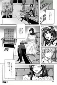 Page 185 of Kyuuketsu Jokyoushi No Kenzoku Seikatsu ~ Lesson with Vampire ~ - preview thumbnail