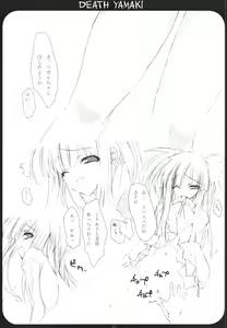 Page 3 of DEATH YAMAKI - preview thumbnail