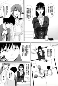 Page 9 of Hankouki - preview thumbnail