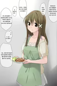 Page 43 of Ore no Saiai no Imouto ga Chuunen Oyaji no Sei Shori Yome ni Sareru Made - preview thumbnail