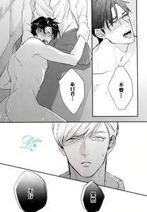 Page 19 of 潮吹液涌 死心塌地 - preview thumbnail