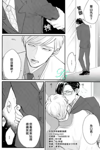 Page 2 of 潮吹液涌 死心塌地 - preview thumbnail