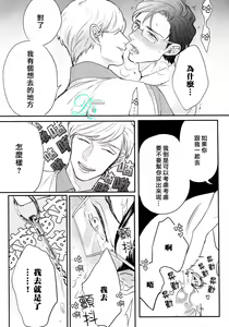 Page 7 of 潮吹液涌 死心塌地 - preview thumbnail