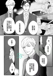 Page 10 of 潮吹液涌 死心塌地 - preview thumbnail