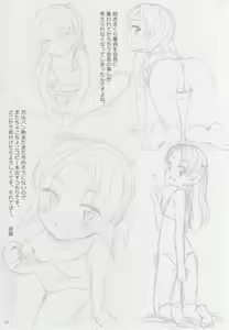 Page 28 of GirlPan Oshikko Matome Bon "Ooarai Joshi Seitokai" - preview thumbnail