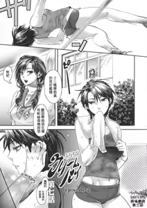 Page 53 of Chouki-sama no Ingyaku Yuugi (decensored) - preview thumbnail