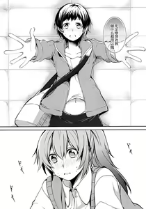 Page 19 of Hello Melancholic - preview thumbnail