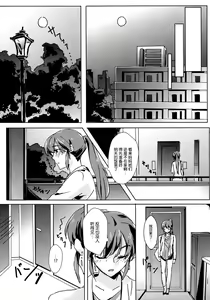 Page 33 of Hello Melancholic - preview thumbnail
