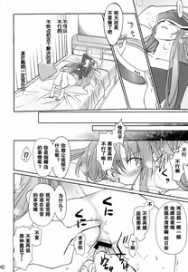 Page 26 of turnover - preview thumbnail