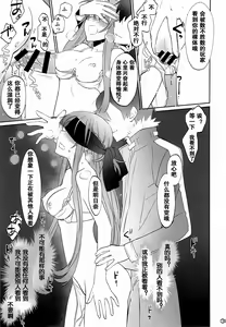 Page 33 of turnover - preview thumbnail