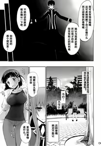 Page 5 of turnover - preview thumbnail