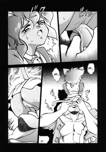 Page 33 of HELP ME Nyanmar-sama vol.2 - preview thumbnail