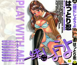 Issho ni Shiyou yo - Play With Me! — hentai manga cover on Fhentai