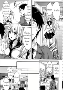 Page 3 of Saikou no Omoide - preview thumbnail
