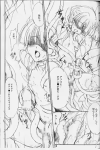 Page 8 of Poison tiLt - preview thumbnail