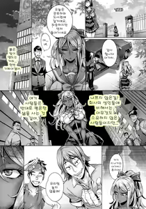 Page 5 of INDEXGIRLS 05 Youbi - preview thumbnail