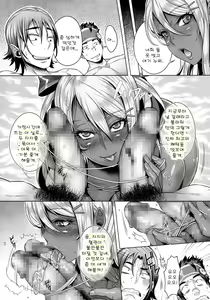 Page 9 of INDEXGIRLS 05 Youbi - preview thumbnail