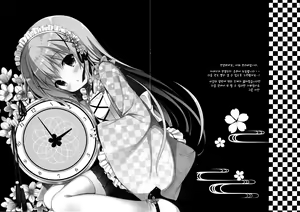 Page 16 of Chino-chan wa Goshuushin 2 - preview thumbnail