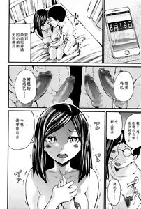 Page 6 of Shinsou no Reijou wa Zetsurin Ninpu -Kouhen- - preview thumbnail