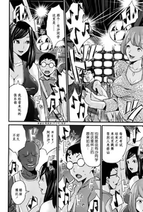 Page 8 of Shinsou no Reijou wa Zetsurin Ninpu -Kouhen- - preview thumbnail