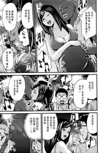 Page 9 of Shinsou no Reijou wa Zetsurin Ninpu -Kouhen- - preview thumbnail
