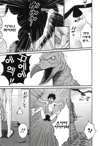 Page 105 of Kigenzen 10000 Nen no Ota - preview thumbnail
