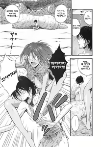 Page 107 of Kigenzen 10000 Nen no Ota - preview thumbnail
