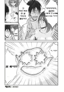 Page 120 of Kigenzen 10000 Nen no Ota - preview thumbnail