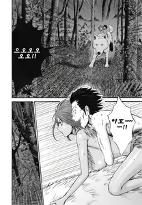 Page 126 of Kigenzen 10000 Nen no Ota - preview thumbnail