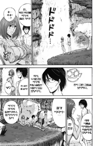 Page 127 of Kigenzen 10000 Nen no Ota - preview thumbnail
