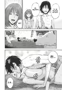 Page 128 of Kigenzen 10000 Nen no Ota - preview thumbnail