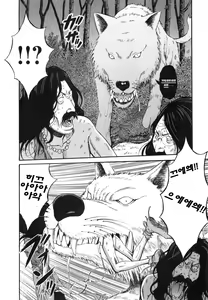Page 136 of Kigenzen 10000 Nen no Ota - preview thumbnail
