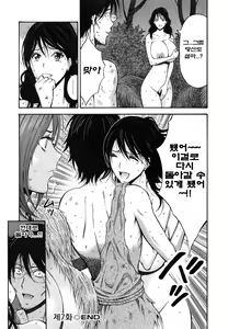 Page 138 of Kigenzen 10000 Nen no Ota - preview thumbnail