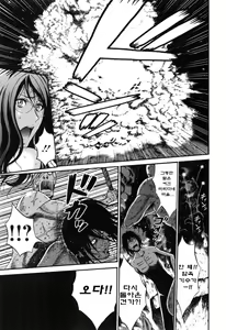 Page 161 of Kigenzen 10000 Nen no Ota - preview thumbnail
