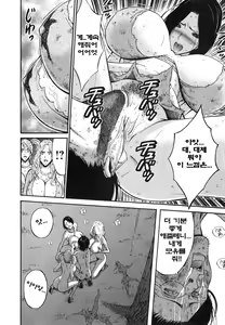 Page 168 of Kigenzen 10000 Nen no Ota - preview thumbnail