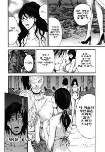 Page 174 of Kigenzen 10000 Nen no Ota - preview thumbnail