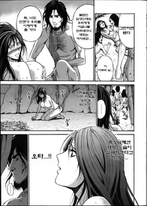 Page 181 of Kigenzen 10000 Nen no Ota - preview thumbnail