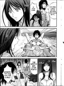 Page 189 of Kigenzen 10000 Nen no Ota - preview thumbnail