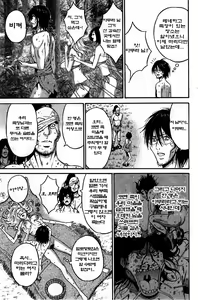 Page 199 of Kigenzen 10000 Nen no Ota - preview thumbnail