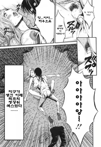 Page 21 of Kigenzen 10000 Nen no Ota - preview thumbnail