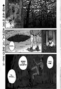 Page 213 of Kigenzen 10000 Nen no Ota - preview thumbnail
